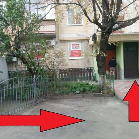 Dream Town Apartment Κίεβο Εξωτερικό φωτογραφία
